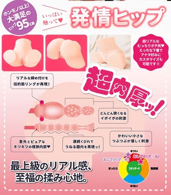 おしでかおすすめ