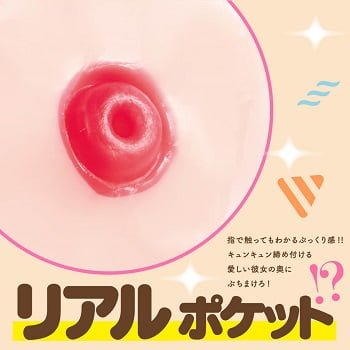 HONMONOHIP内部構造ポルチオ