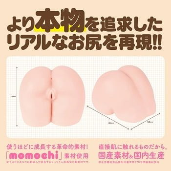 ホンモノヒップサイズ