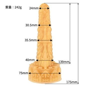 光龍スリムサイズ