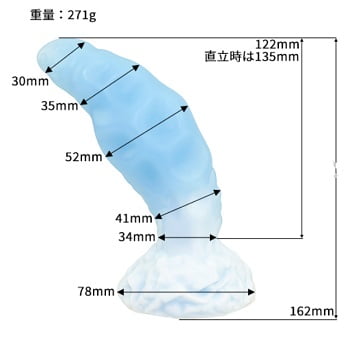 凍龍ディルド横サイズ