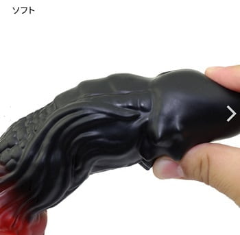 炎龍ディルドソフト