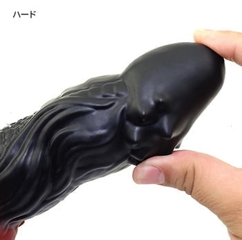 炎龍ディルドハード