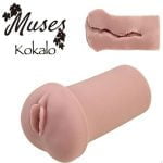 ミューゼス・コカロ