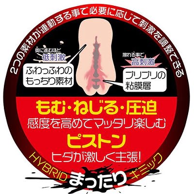 すじまんくぱぁ! ろ・りんこサイズおすすめ