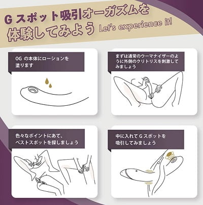 ウーマナイザーオージー気持ちいい