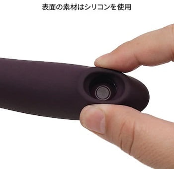 ウーマナイザーオージー素材