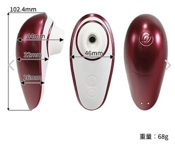 ウーマナイザーリバティクリ吸引