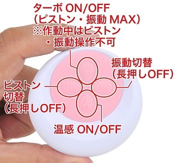 驚愕ディルドパニック振動ピストン操作