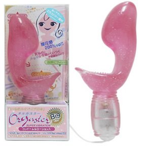 オルガスタービック