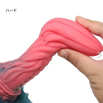 ミミックドラゴンハード