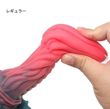 ミミックドラゴンレギュラー