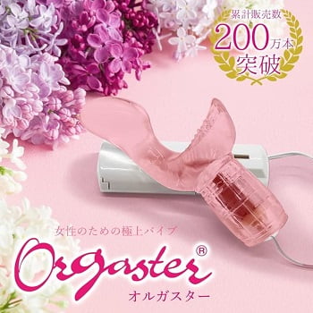 メルシーオルガスター