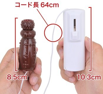 和盆リズムローターサイズ