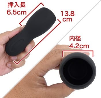 ブラックコックサイズ