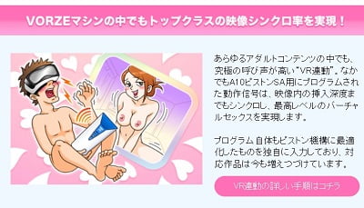 A10サイクロンSAVR連動