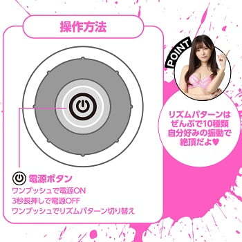 橋本ありなが本気でイッたBIGディルド操作方法