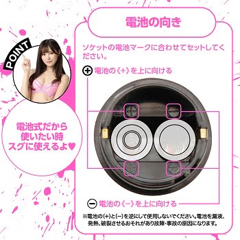 橋本ありなが本気でイッたBIGディルド電池