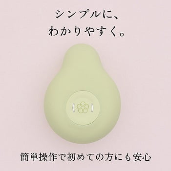 irohaローターはなみどりサイズ