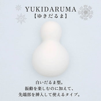 irohaローターゆきだるま