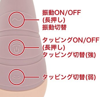 サティスファイヤースーパーノバ操作性