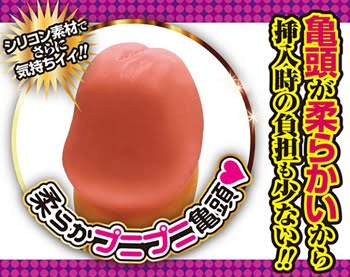 ディルド天上一乱