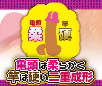 ディルド天上一乱素材