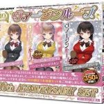 ヴァージンループアニバーサリーセット