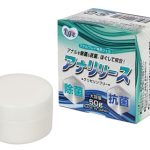 アナリリース