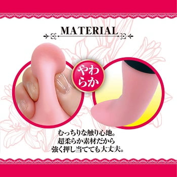 クンニの流儀ローター素材