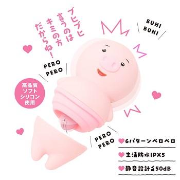 ぶたくんにぺろぺろデザイン