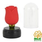 チューリップローター