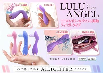 アイライター ルル エンジェル価格