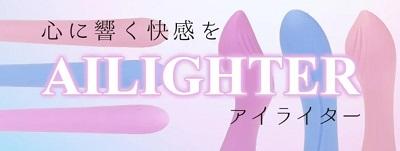 アイライターロータースティック