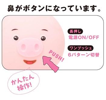 ぶたくんにぺろぺろ操作方法