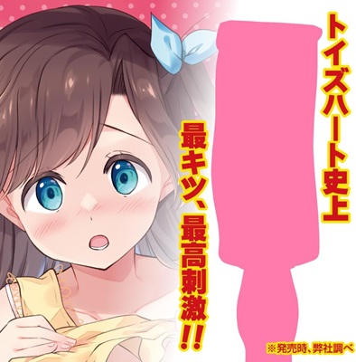 狭穴注意
