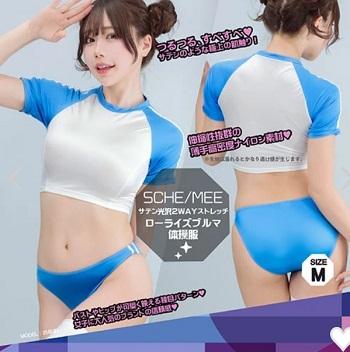 FittySatinショート丈体操服ネイビーブルー