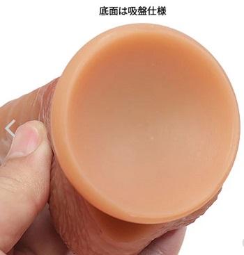 リアルやわたまDX吸着
