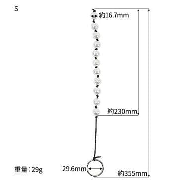 元祖アナルパールSデザイン