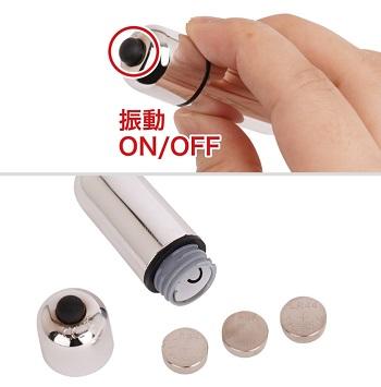 手マンの神様電源