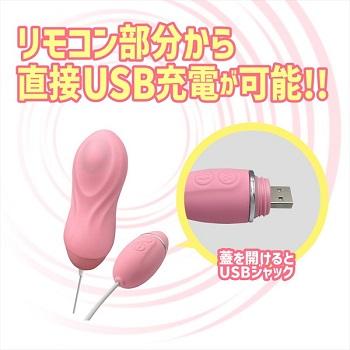 ももいろタップ充電