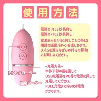 ももいろタップシングル操作方法