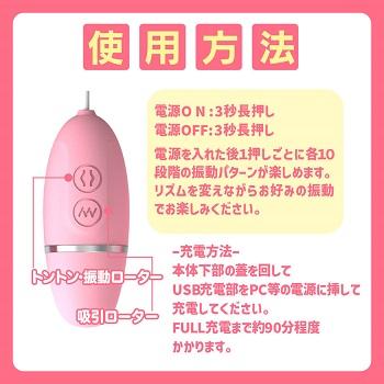 ももいろタップダブル操作方法