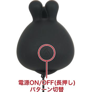 クリチクコネコネローター9操作