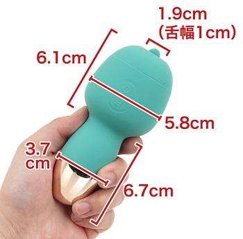 グリーンマッシュサイズ