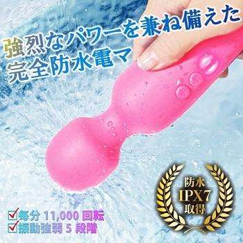 ラ・フェアリーウォータープルーフ完全防水