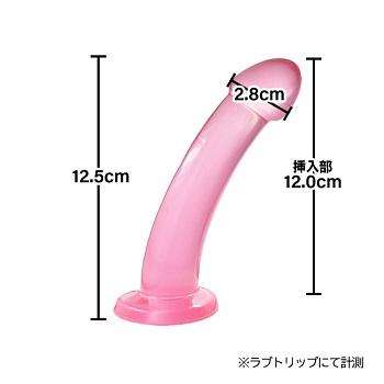エルディルドSサイズ
