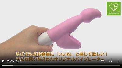 みんなのワンステップ動画レビュー