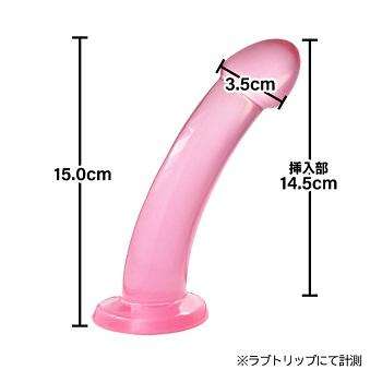 エルディルドMサイズ