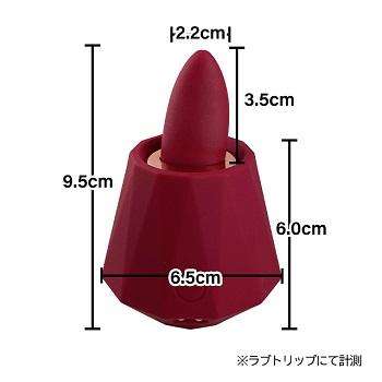 廻転愛撫恍惚舌頂ローターサイズ